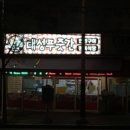 대성식당 이미지