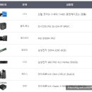 휴먼텍컴퓨터 이미지
