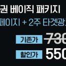 (주)온라이브플러스