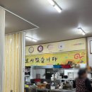 태평초 | 포항 효자 태평초 해물칼국수와 굴국밥 후기