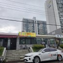 훼미리 치킨 - 송파구 | 훼미리 치킨
