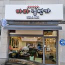 마라일번가 네이버블로그