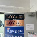 오윤빌 이미지