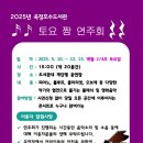 옥정호수도서관 이미지