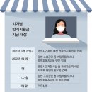 원방역