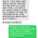 영등포로3길 | 다 뛰는 우리 아이, 팔꿈치부터 발바닥까지 안 아픈 곳이 없었어요 (초6 테니스 유소년 스포케어 리얼후기)