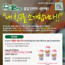 뚱스 밥버거 이미지