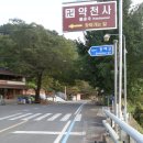 압록유원지 이미지