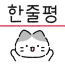 화로향 성서본점 이미지