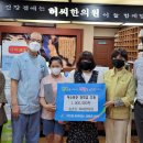 허씨한의원 한의신문