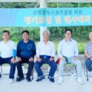 군위양궁장 이미지