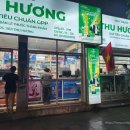 요셉약국 이미지