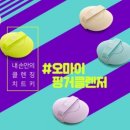 분당오토컬러 이미지