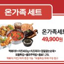 걸작떡볶이치킨전남 이미지