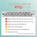 에셀트리 네이버블로그
