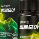 유케어핏