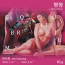 대담미술관 이미지