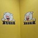 노란간판창평국밥 | 발산역 국밥 맛집 | '노란간판 창평국밥' 고기 폭탄 모듬국밥 내돈내산 솔직후기 🍲
