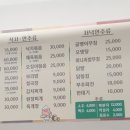 먹고또먹고 이미지