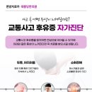 수평한의원 이미지