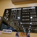 종가집전골 이미지