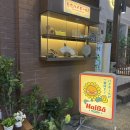 부산 부산대 맛있는 하이볼을 판매하는 하이바 솔직후기