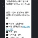 영명국밥