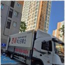 삼안로291번길 | 김해포장이사 업체 비용 장유에서 이사 후기