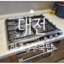 지보가스 네이버블로그