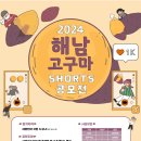 주식회사 오로지스튜디오