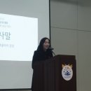 (사)정인장애인복지회 | (사)정인장애인복지회 라헬 이무희대표가 들려주는 목표달성 개인경영