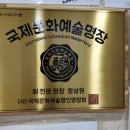 싱싱횟집 이미지