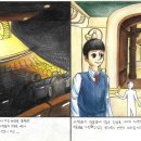 함양여자중학교 이미지