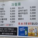 어랑 이미지