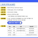 국한무역