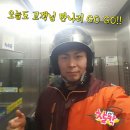 아랫반송점