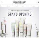 한코스메틱 이미지