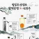 동찬한우 이미지