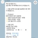 꼬모스튜디오 촬영 플라워디렉팅 로즈앤모어 계약 후기(짝꿍코드 0408 알토리)