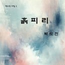 고려출판기획