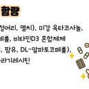 3제이3에이치 이미지