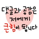 (주)다비치 신포 이미지