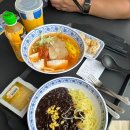 웍앤볼(Wok n Bowl) 티스토리