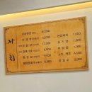 괴정역 | 부산괴정역 맛집 까치생숯불구이 솔직후기｜600g 모듬한판 가성비 좋은 숯불구이