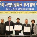드림청과