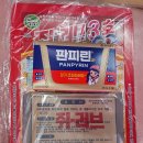 강림이용소 이미지