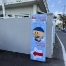 짱구 커스텀 | 대전 여행 꿈돌이 짱구 콜라보 팝업 그럴만두 팝업 기간, 방문 후기