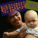미소가인헤어
