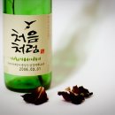 맨날술이야 네이버블로그