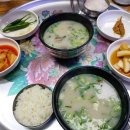 영천곰탕